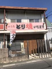 とり焼いてます