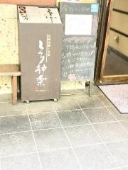 とり神楽淀屋橋店