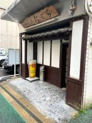 やき鳥たむら