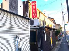 焼き鳥太鼓