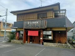 旨辛麻婆麺かいえん