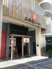 三崎港ラーメン
