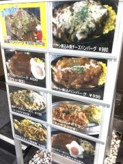 ニューグローリー