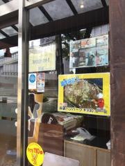 ニューグローリー
