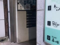 トロワフレーシュ