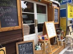 築地・男気イタリアン
