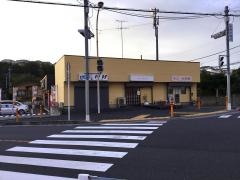 豪海庵