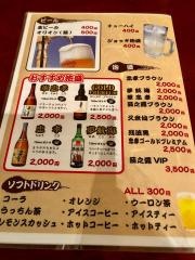 どんぶりどんどん