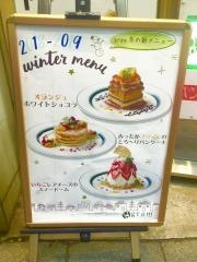 ｇｒａｍ　アメ村店