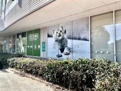 ペッツファースト秦野店