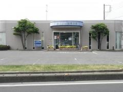 みくりや整形外科