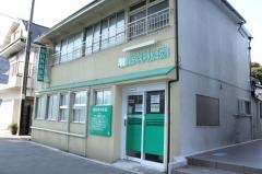 増田医院
