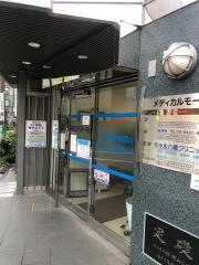 代々木八幡クリニック