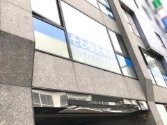 そわ整形外科