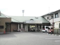 たくや整形外科