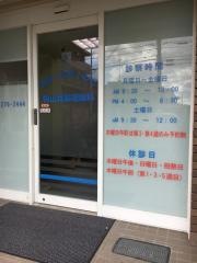 福山耳鼻咽喉科
