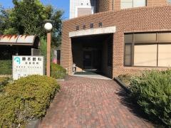 藤本眼科