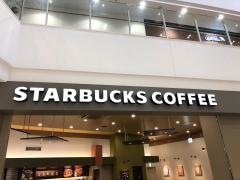 スターバックスコーヒー　イーアスつくば店