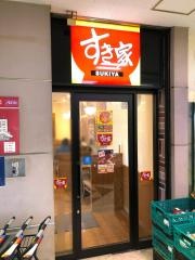 すき家　6号松戸きよしヶ丘店