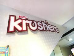 ケンタッキーフライドチキン　旗の台店