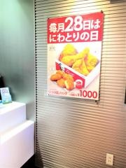 ケンタッキーフライドチキン　旗の台店