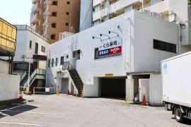 くら寿司　東向島店