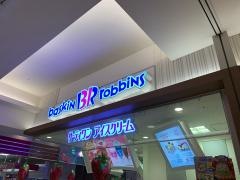 サーティワンアイスクリーム　イオン秦野ＳＣ店