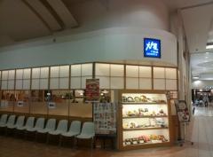 大戸屋ごはん処　イオンモール高岡店