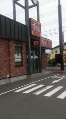 すき家　1国三島谷田店
