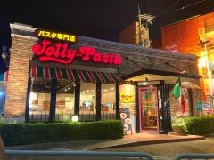 ジョリーパスタ　門真店