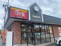 すき家　加西北条店