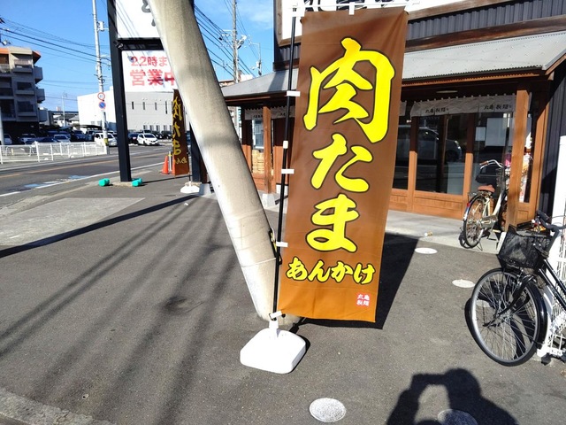 雰囲気 画像9