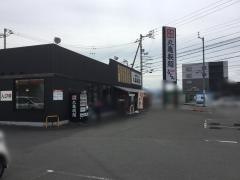 丸亀製麺　松山松末店