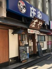 庄や　練馬店