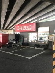 ラーメンショップニューシャトル宮原店
