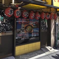 しれとこ