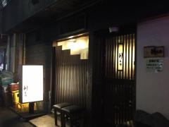 新・利しり