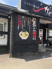 かぐら