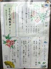 きみ竹