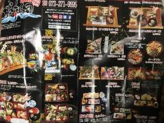 勝丸寿司