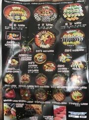 勝丸寿司