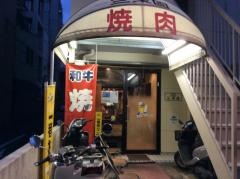 三幸園