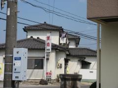 明和園