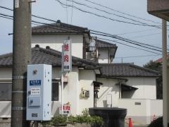 明和園