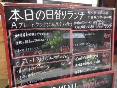 ＫＯＢＥ元町バルＣｈａｒｌｉｅ