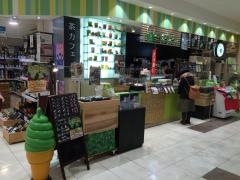 茶ｃａｆｅ’ちゃちゃちゃ