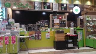 茶ｃａｆｅ’ちゃちゃちゃ