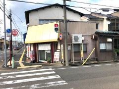 蛸八