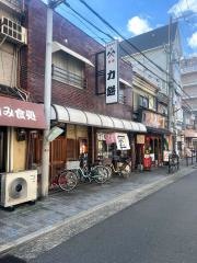 力餅食堂今里店