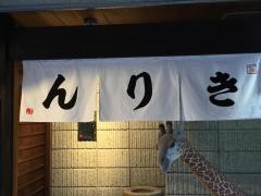 麒麟